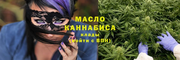 меф VHQ Балахна