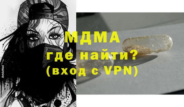 меф VHQ Балахна